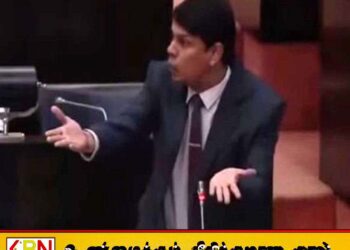 மன்னார் மண்ணை சுடுகாடாக்க முயற்சி; அர்ச்சுனா எம்.பி