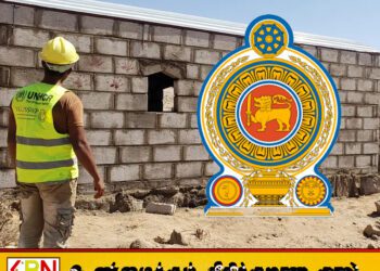 வடக்கு மற்றும் கிழக்கு மாகாணங்களில் இடம்பெயர்ந்த மக்களுக்கு நிரந்தர வீடுகள்