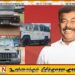 மூன்று ஜீப் விவகாரத்தில் கைதான அமல் சில்வாவுக்கு பிணை