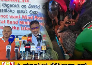 மன்னாரில் நாளை பொது முடக்கல் போராட்டத்திற்கு அழைப்பு