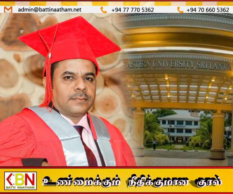 கிழக்குப் பல்கலைக்கழக இந்துநாகரிகத் துறைத் தலைவர் கலாநிதி நா.வாமன் பேராசிரியராக பதவி உயர்வு