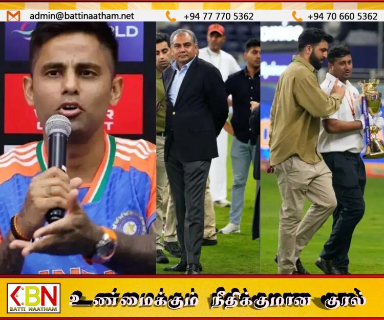 ஆசியக்கிண்ணத்தை வாங்கமறுத்த இந்தியா; ஐ.சி.சியில் முறையிட முடிவு