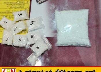 காத்தான்குடியில் 51.680 கிராம் ஐஸ் போதை பொருளுடன் இளைஞன் கைது