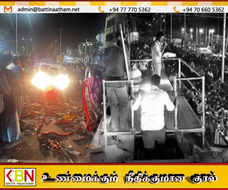 கரூர் பிரசார கூட்ட நெரிசலில் சிக்கி உயிரிழந்தோர் எண்ணிக்கை 41 ஆக உயர்வு