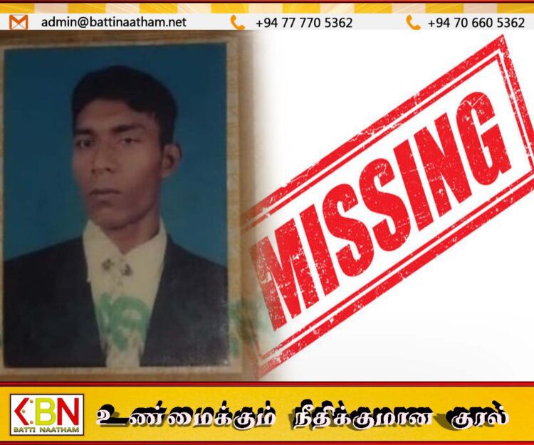 திருகோணமலையில் கடலுக்கு மீன் பிடிக்க சென்ற மீனவர் 2 நாட்களாக மாயம்
