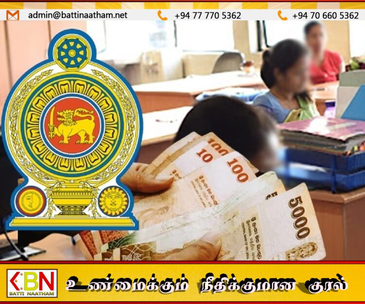 அரச ஊழியர்களுக்கு சம்பள உயர்வு தேசிய கொள்கை உருவாக்க நடவடிக்கை ஆரம்பம்