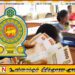 அரச ஊழியர்களுக்கு சம்பள உயர்வு தேசிய கொள்கை உருவாக்க நடவடிக்கை ஆரம்பம்