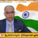 மாகாணசபை குறித்து தமிழ் கட்சிகளுக்கிடையில் ஒருமித்த நிலைப்பாடு தேவை; இந்திய தூதுவர்