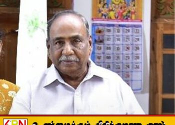 மட்டக்களப்பு மாவட்ட முன்னாள் பாராளுமன்ற உறுப்பினர் கனகசபை காலமானார்