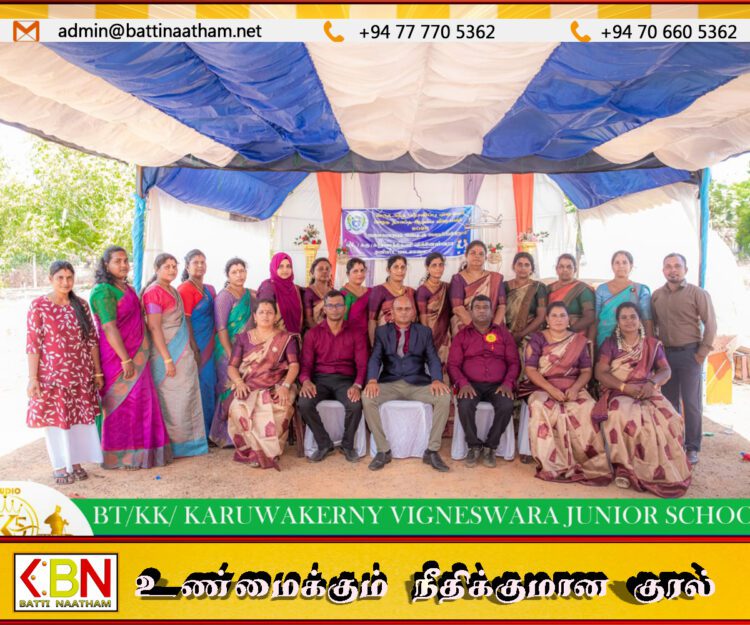 கறுவாக்கேணி விக்னேஸ்வரா கனிஷ்ட பாடசாலை தசாப்த விழா சிறப்பாக கொண்டாடப்பட்டது