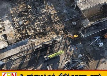உக்ரைன் மீது 115 ட்ரோன்கள் மூலம் ரஷ்யா தாக்குதல்; இருவர் உயிரிழப்பு