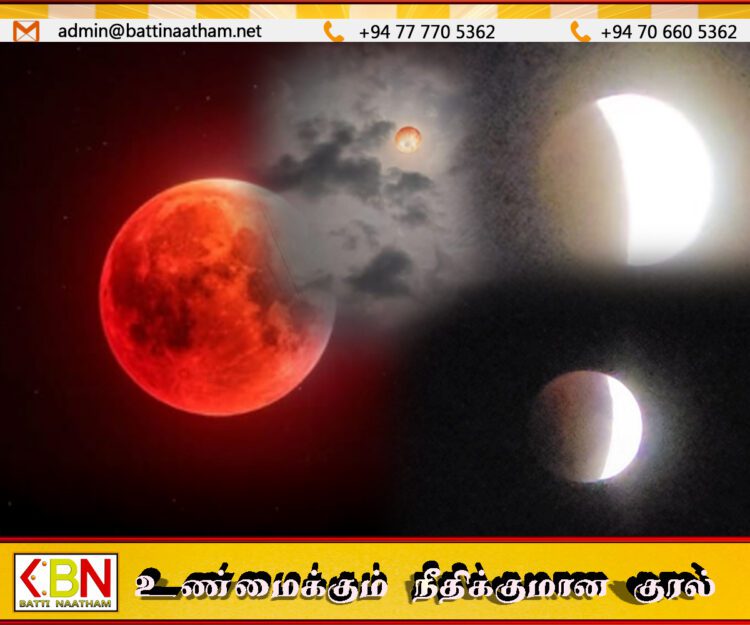 இலங்கை வானில் தென்பட்ட சிவப்பு நிலா!