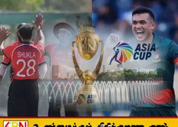 ஆசிய கிண்ண கிரிக்கெட்; பங்களாதேஷ் – ஹொங்கொங் அணிகள் இன்று மோதல்
