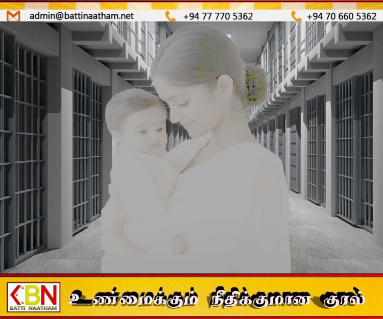 நாட்டில் பெண் கைதிகளுடன் 47 குழந்தைகள் சிறைச்சாலையில்