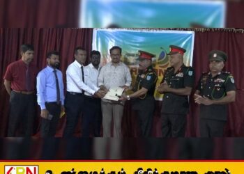 முறக்கொட்டான்சேனை இராணுவ முகாம் 35 வருடங்களின் பின்னர் அகற்றப்பட்டு கல்வி செயற்பாட்டிற்காக கையளிப்பு