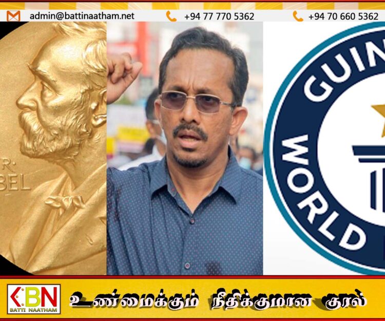 நோபல் பரிசு அல்ல கின்னஸ் சாதனை; மன்னிப்பு கோரிய சுனில் ஹந்துன்நெத்தி