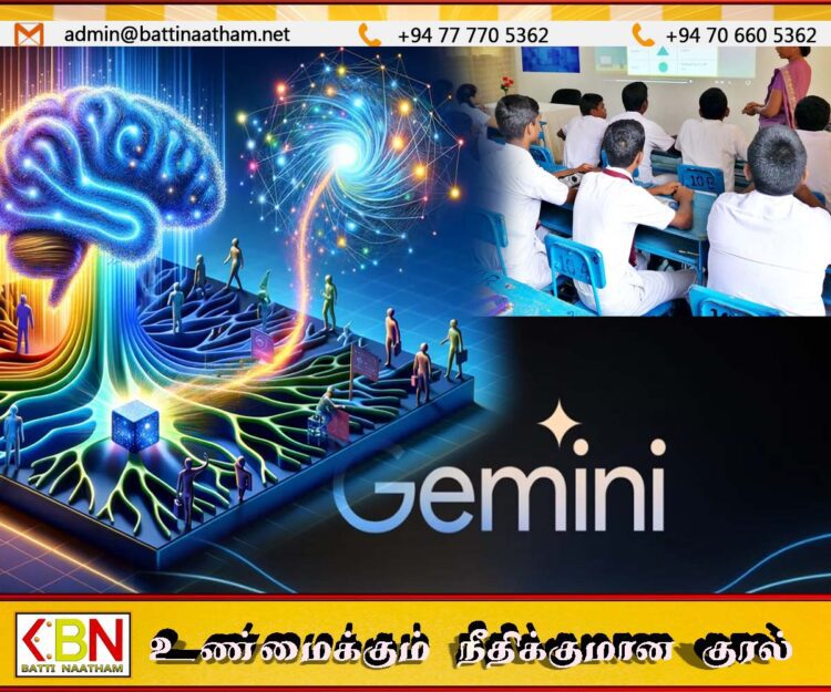 இலங்கை மாணவர்களுக்கு இலவச செயற்கை நுண்ணறிவு வசதி