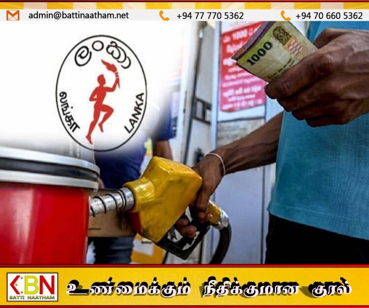குறைந்த தரகுத் தொகை காரணமாக எரிபொருள் நிலையங்கள் மூடப்படும் அபாயம்