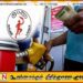குறைந்த தரகுத் தொகை காரணமாக எரிபொருள் நிலையங்கள் மூடப்படும் அபாயம்