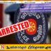 கம்பஹா குற்றப் புலனாய்வுப் பிரிவின் பிரதி பொலிஸ் அதிகாரியொருவர் கைது