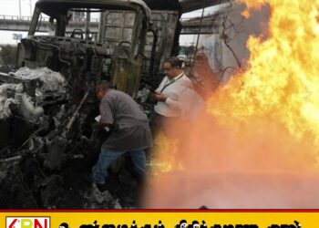 மெக்சிக்கோவில் எரிவாயு கொள்கலன் வெடித்துச் சிதறியதில் 8 பேர் உயிரிழப்பு, 90 பேர் படுகாயம்