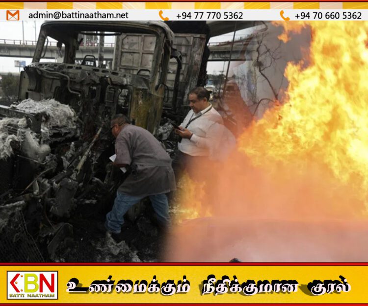 மெக்சிக்கோவில் எரிவாயு கொள்கலன் வெடித்துச் சிதறியதில் 8 பேர் உயிரிழப்பு, 90 பேர் படுகாயம்