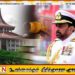 11 மாணவர்கள் கடத்தல் வழக்கு – கரன்னாகொடவுக்கு எதிரான மனுவை விசாரணைக்கு எடுத்துக் கொள்ள உயர் நீதிமன்றம் அனுமதி
