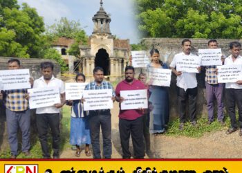நல்லூர் மந்திரி மனையை பாதுகாக்க கோரி கவனஈர்ப்பு போராட்டம்