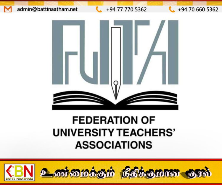 நாடு முழுவதும் பல்கலைக்கழக ஆசிரியர்கள் பணிப்புறக்கணிப்பில்