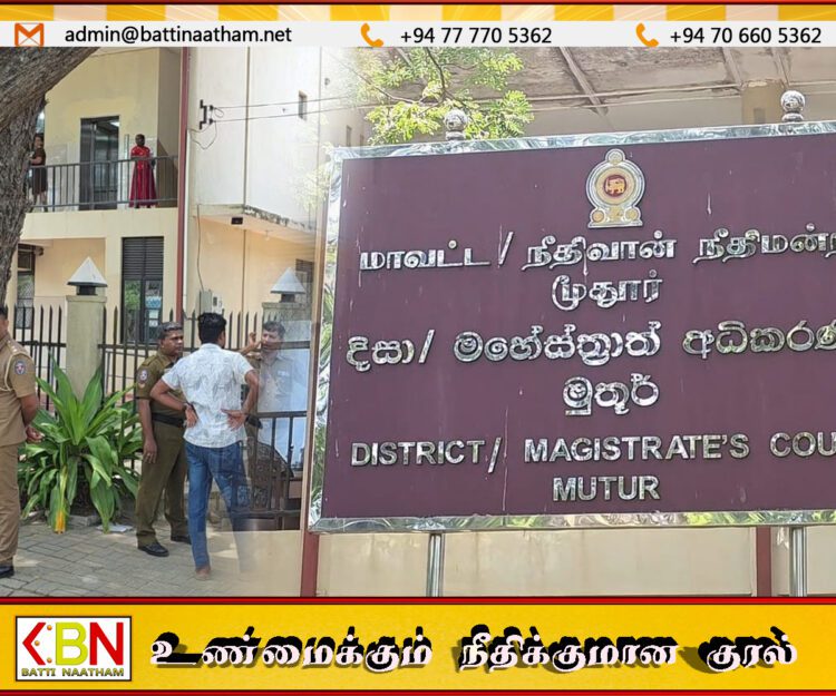 சம்பூர் மனித எச்சங்கள் வழக்கு 16 ஆம் திகதிக்கு ஒத்திவைப்பு