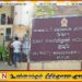 சம்பூர் மனித எச்சங்கள் வழக்கு 16 ஆம் திகதிக்கு ஒத்திவைப்பு