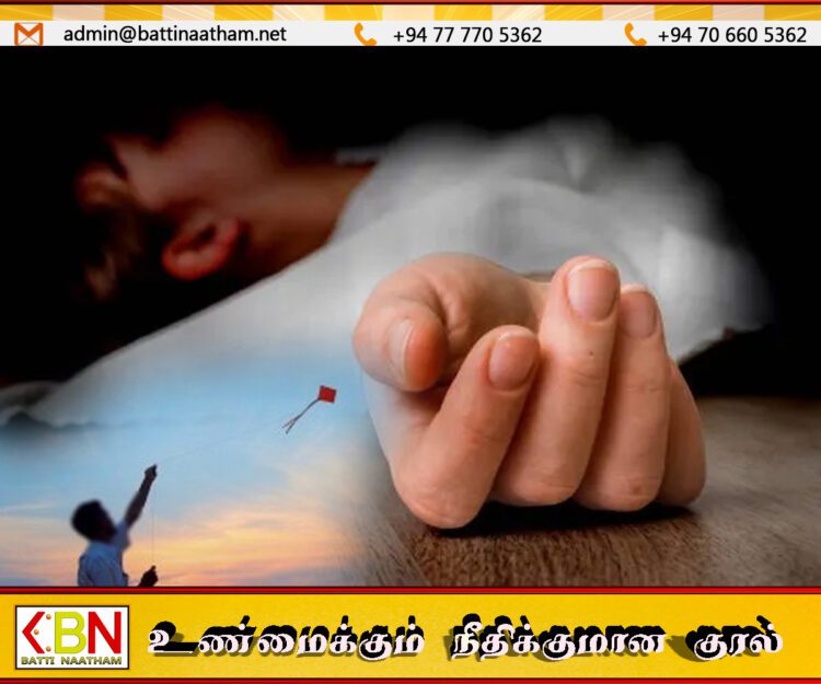 பட்டம் விட்டுக் கொண்டிருந்த 7 வயது சிறுவன் மூளையில் இரத்தக் கசிவால் உயிரிழப்பு