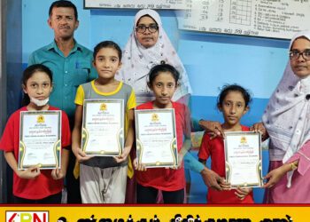காத்தான்குடி காரிகை கலை இலக்கிய மன்றத்தின் சான்றிதழ் வழங்கும் விழா