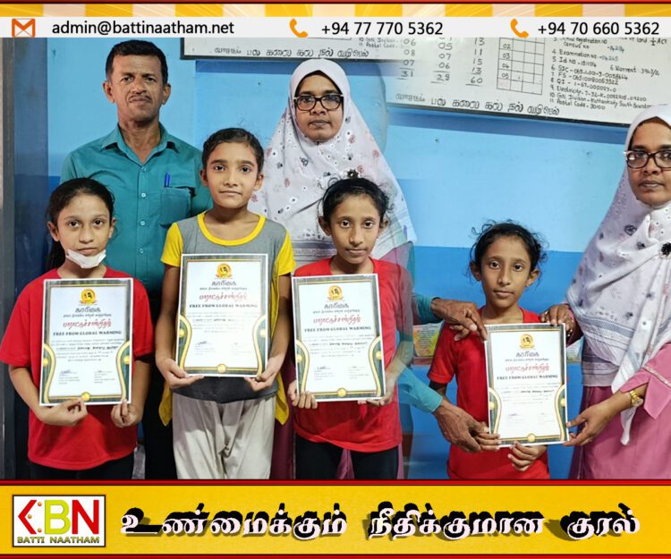 காத்தான்குடி காரிகை கலை இலக்கிய மன்றத்தின் சான்றிதழ் வழங்கும் விழா