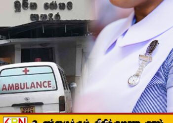 பாணந்துறையில் தாதியை தாக்கி விட்டு தப்பிச் சென்ற நோயாளி