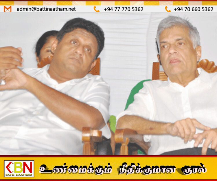 ஐ.ம.ச.யில் இணைந்த உறுப்பினர்களுக்கு விதிக்கப்பட்ட தடைகளை நீக்க தீர்மானித்தது ஐக்கிய தேசியக் கட்சி