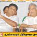 ஐ.ம.ச.யில் இணைந்த உறுப்பினர்களுக்கு விதிக்கப்பட்ட தடைகளை நீக்க தீர்மானித்தது ஐக்கிய தேசியக் கட்சி