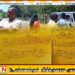 வடக்கு கல்வி முறைகேடுகளை எதிர்த்து சிவசேனை அமைப்பினரால் போராட்டம்