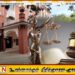 போதைப்பொருள் வழக்கு தொடர்பான விசாரணைக்குப் பின் விடுதலை பெற்ற இலங்கை பொலிஸ் அதிகாரி
