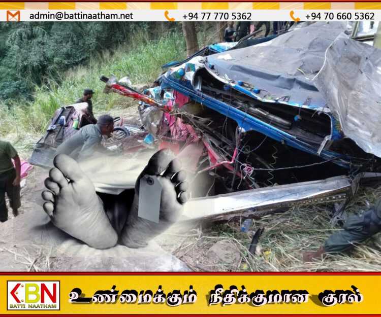 எல்ல – வெல்லவாய விபத்தில் தங்காலை நகர சபை செயலாளர் உட்பட 12 சபை ஊழியர்கள் உயிரிழப்பு