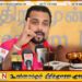 விமல் வீரசன்சவுக்கு எதிரான வழக்கு ஒத்திவைப்பு