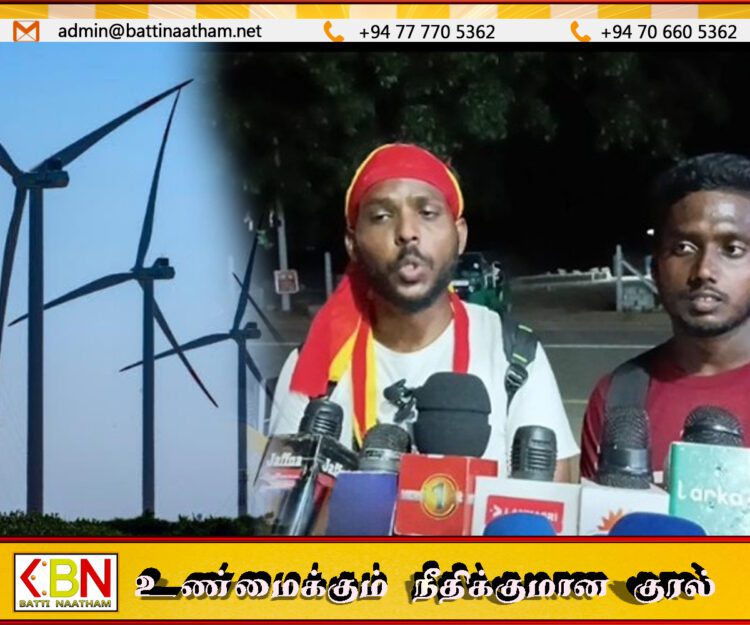 மன்னார் காற்றாலை திட்டத்துக்கு எதிரான போராட்டம்; முல்லைத்தீவில் இருந்து இளைஞர்கள் நடைபவனியாக ஆதரவு!