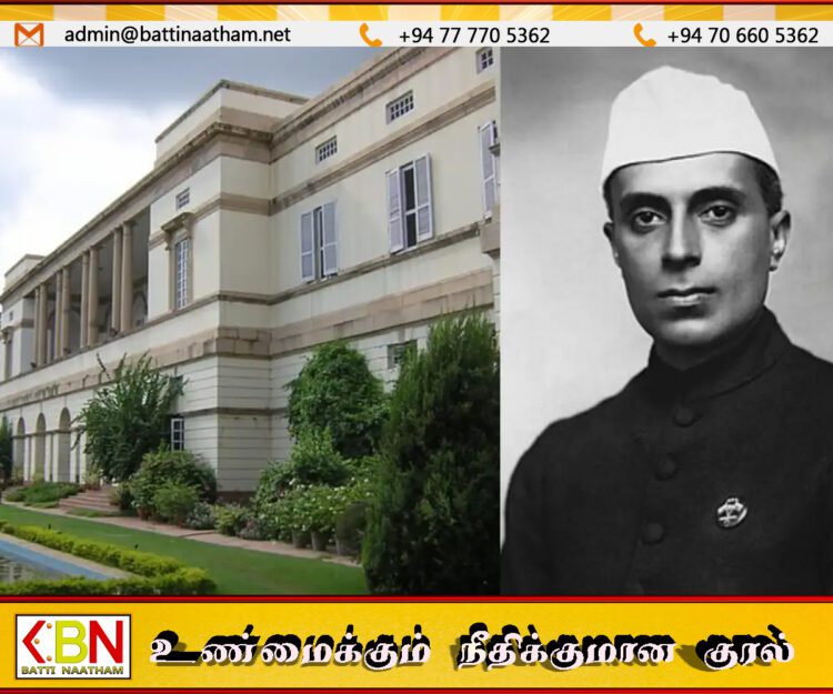 முன்னாள் பிரதமர் நேரு வாழ்ந்த பங்களா ரூ.1,100 கோடிக்கு விற்பனை