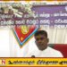 செங்கலடி சபை அமர்விற்கு ஊடகவியலாளர்களை புறக்கணித்த தவிசாளர்!