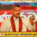 மக்களுக்கு அளித்த வாக்குறுதிகளை அரசு நிறைவேற்றவில்லை; நாமல் ராஜபக்ச
