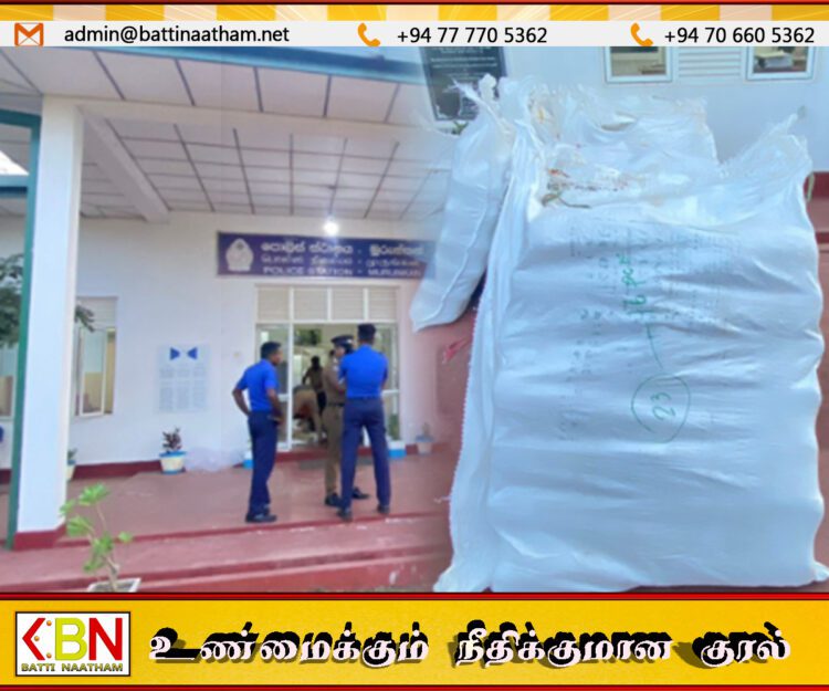 மன்னார் நறுவிலிக்குளம் கடற்கரையில் கோடிக்கணக்கு பெறுமதியான கேரள கஞ்சா மீட்பு