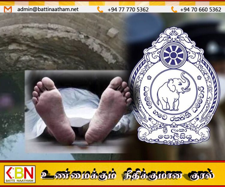 கிளிநொச்சியில் அதிரடிப்படையினரிடமிருந்து தப்பிய சந்தேகநபர் கிணற்றில் தவறி விழுந்து உயிரிழப்பு