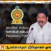 கடற்றொழிலாளர்களின் பிள்ளைகளுக்கு ஜனாதிபதி நிதியத்திலிருந்து விசேட கல்வி உதவி