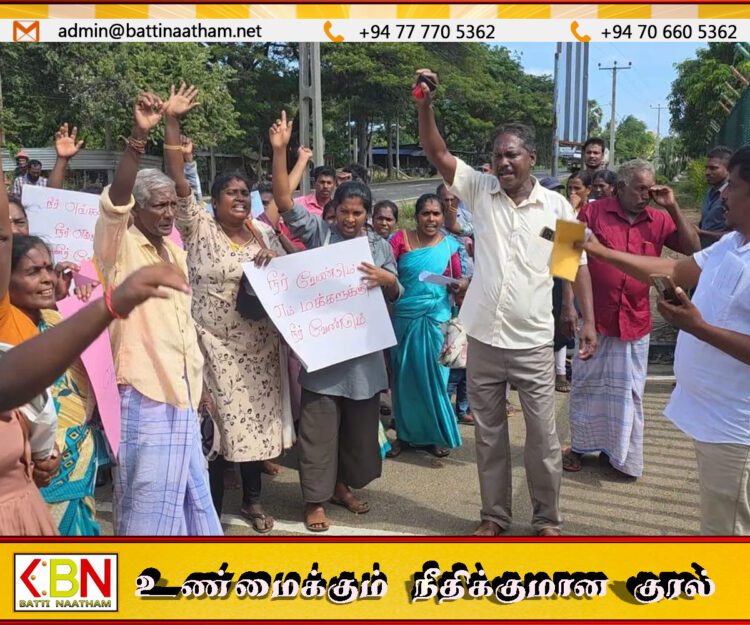 சுத்தமான குடிநீர் இணைப்பை வழங்குமாறு வழியுறுத்தி கவனயீர்ப்பு போராட்டம்