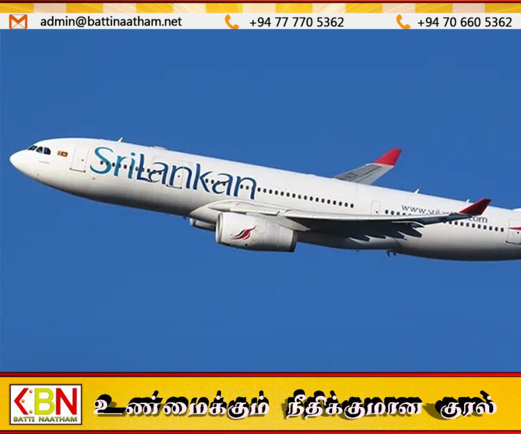 நேபாளத்துக்கான விமான போக்குவரத்து சேவை மீண்டும் ஆரம்பம்